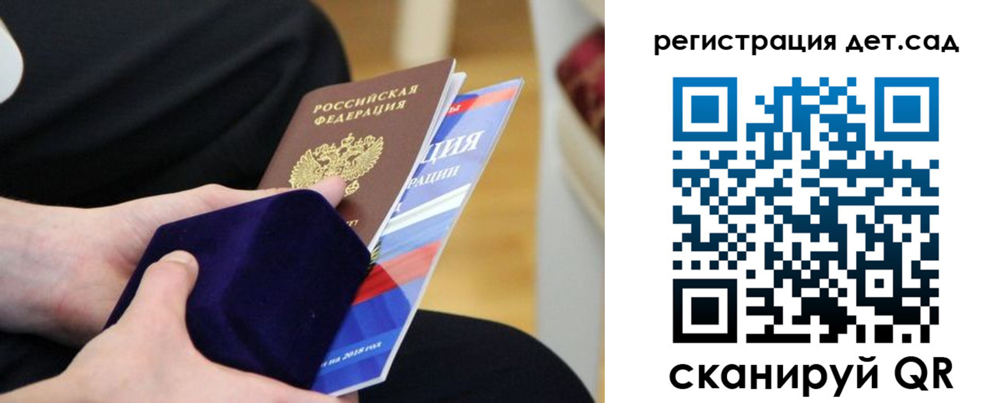 прописка законно в Тулуне