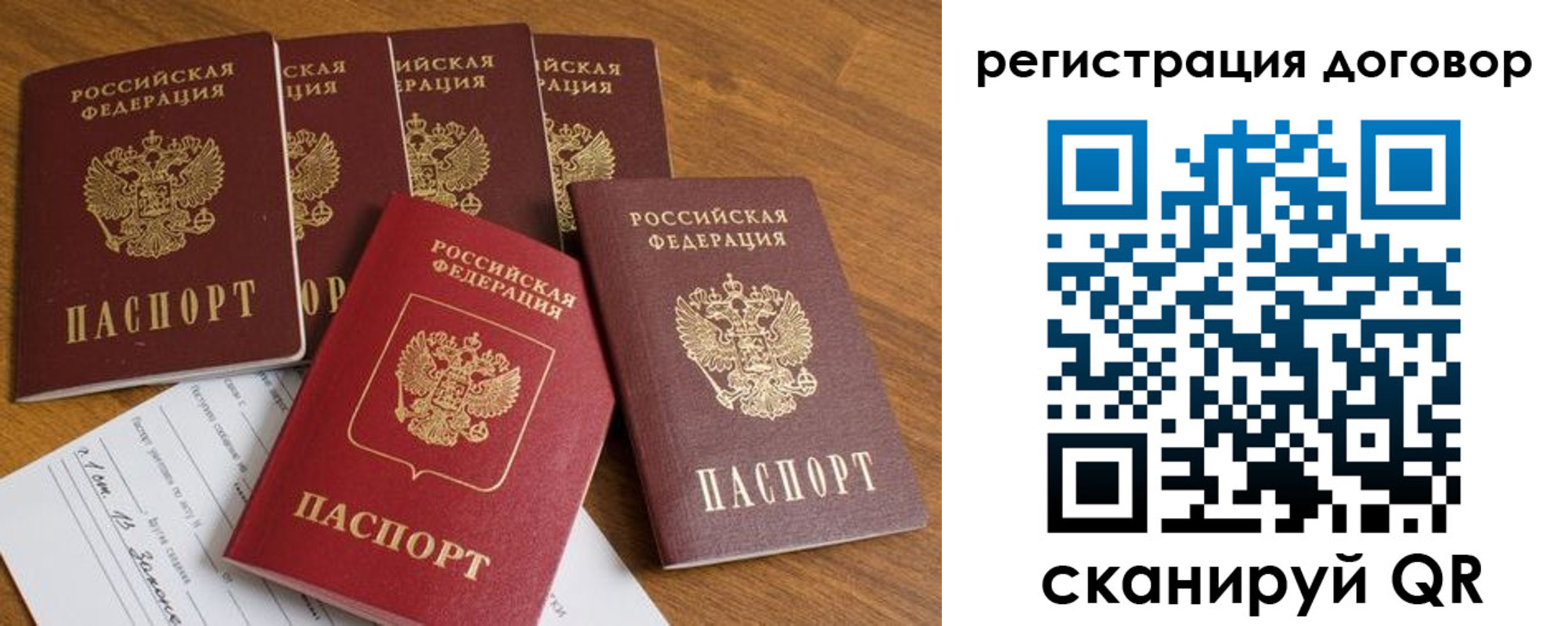 где прописаться в Тулуне